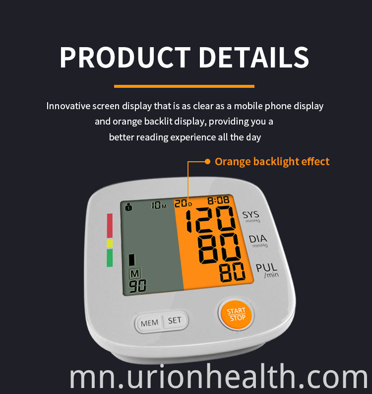  Upper Arm Blood Pressure Monitor